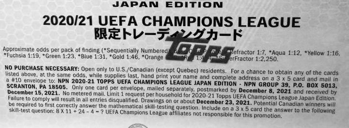 2020-21 Topps UEFA Champions League Japan Edition Soccer Cards - Hobby Box - No Purchase Necessary (NPN) Information