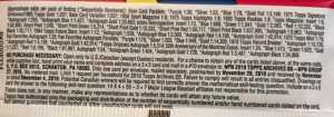 2019 Topps Archives Baseball - Hobby Box - No Purchase Necessary (NPN) Information