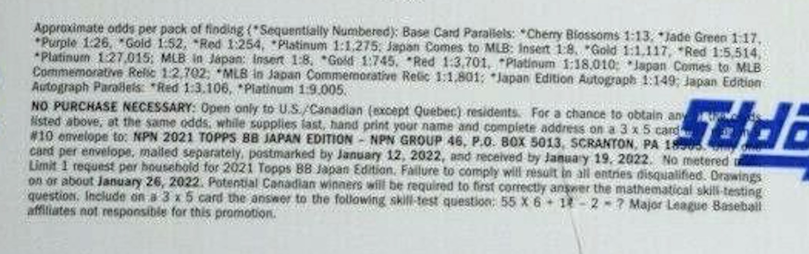 2021 Topps Baseball Japan Edition Cards - Hobby Box - No Purchase Necessary (NPN) Information