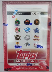 2022 Topps NPB Nippon Professional Baseball Cards - Hobby Box