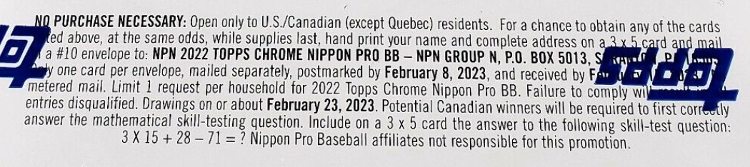 2022 Topps Chrome NPB Nippon Professional Baseball Cards - Hobby Box - No Purchase Necessary (NPN) Information