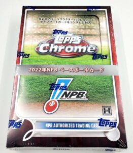 2022 Topps Chrome NPB Nippon Professional Baseball Cards - Hobby Box